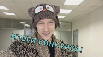 ИТОГИ КОНКУРСА | Раздаем кепки от Дизель Студио