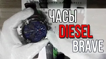 Взрослые часы Diesel Brave dz7312, 7313, 7314, 7315  [Товары оптом из Китая]
