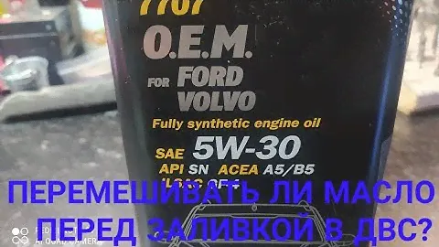 Разбор MANNOL DIESEL ESTER ADDITIVE9930 Перетест MANNOL7707#mannol9930