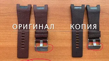Оригинал vs копия ремешков Diesel