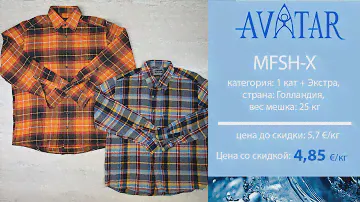 MFSH-X - Рубашки мужские теплые